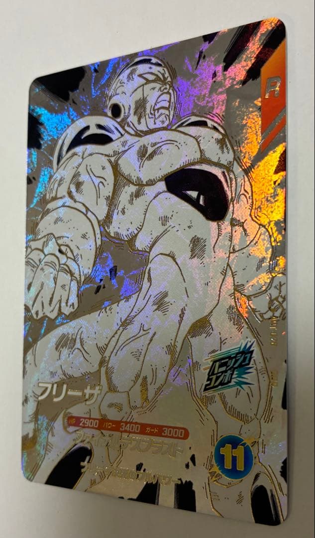 匿名配送 ドラゴンボール ダイバーズ アドバンスパック 孫悟空 フリーザ GDR