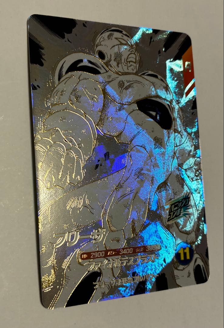 匿名配送 ドラゴンボール ダイバーズ アドバンスパック 孫悟空 フリーザ GDR