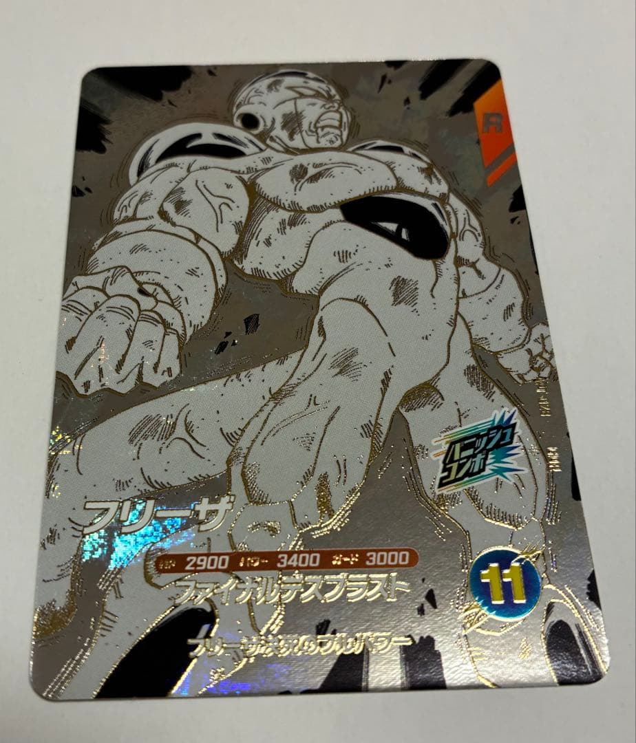 匿名配送 ドラゴンボール ダイバーズ アドバンスパック 孫悟空 フリーザ GDR