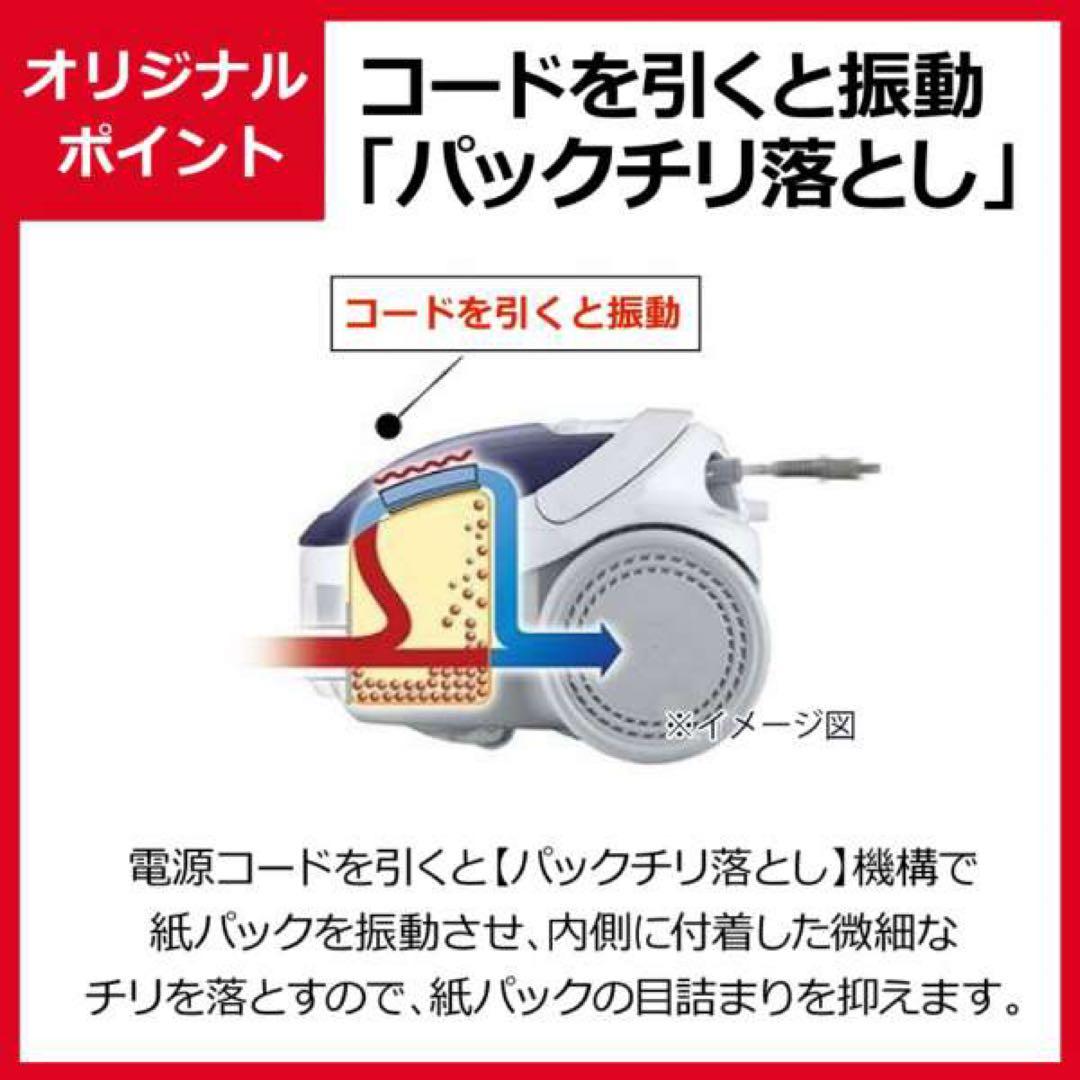 【新品未使用】日立クリーナーCV-VBK71