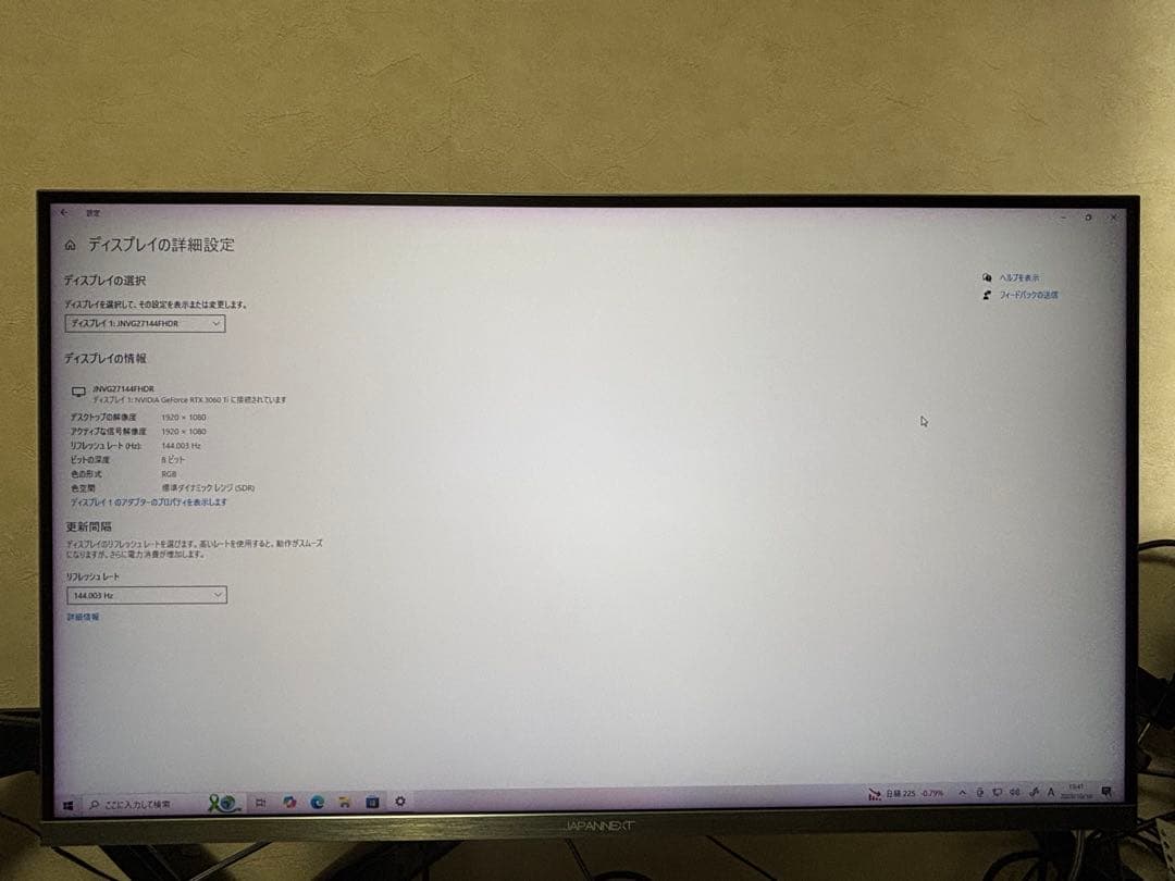 27インチ FHD 144Hz ゲーミングモニター 本体