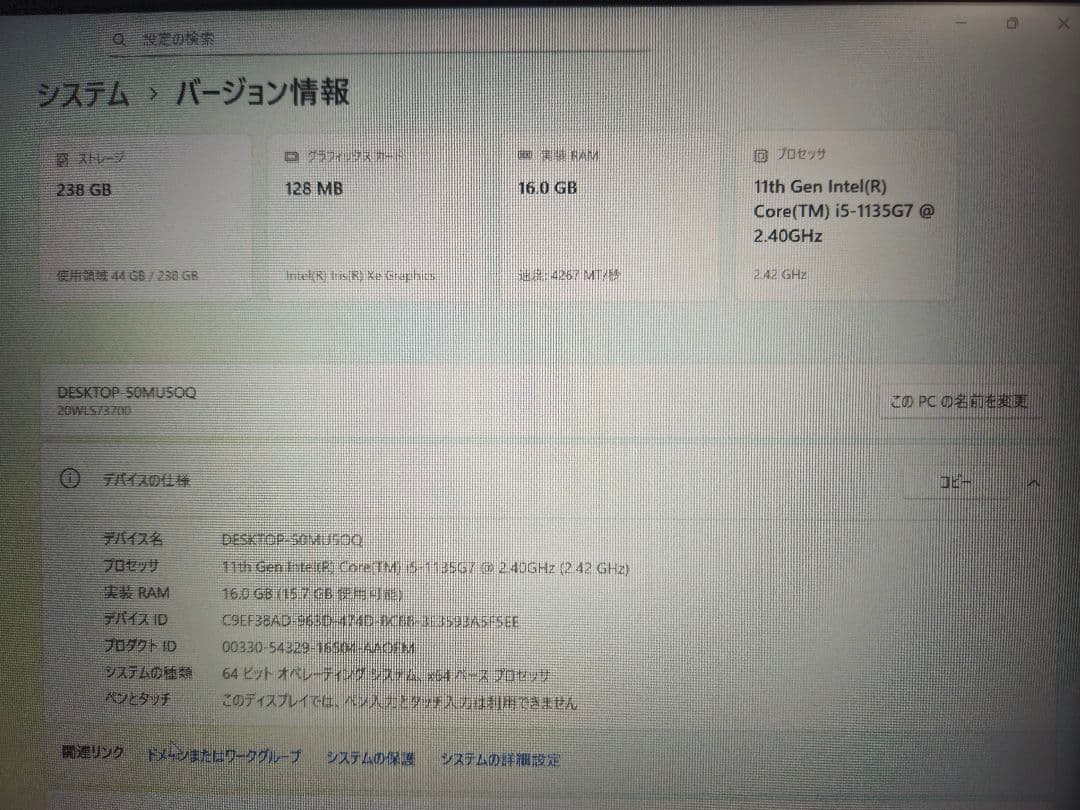 Windowsノート本体 Lenovo ThinkPad X13 Gen2 i5 256GB 16GB
