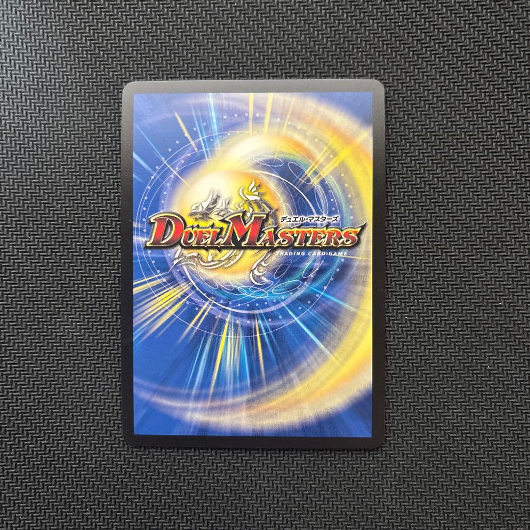 真気楼と誠偽感の決断　パーフェクトペテンシー　プロモ１枚