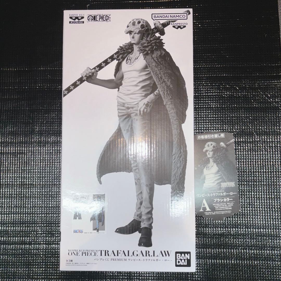ワンピース　バンプレくじ　トラファルガー　ロー A賞　半券付き