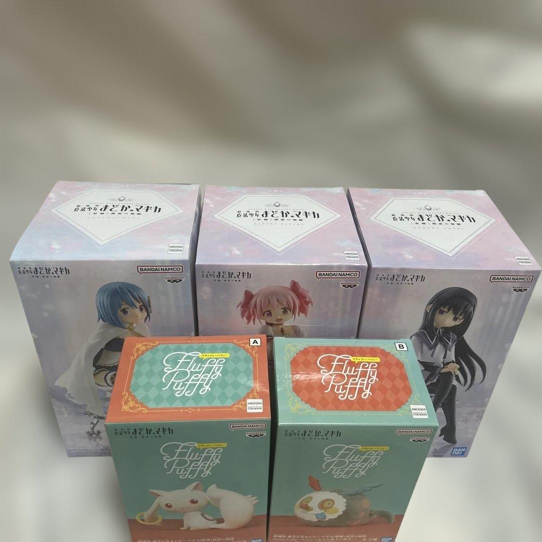 まどか☆マギカ 叛逆の物語&Fluffy Puffy フィギュア5体セット