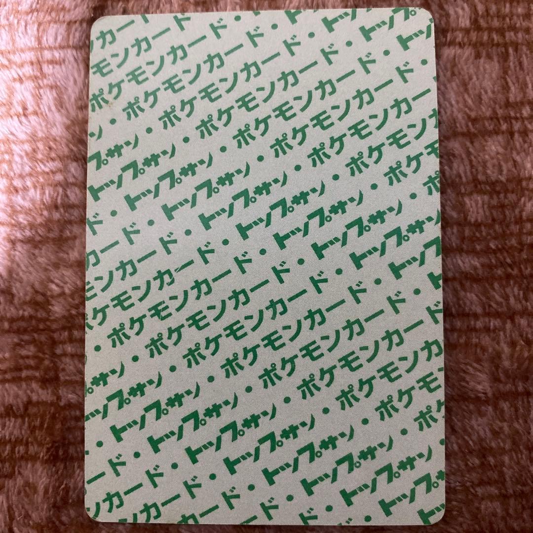 ポケモンカード　トップサン　ブースター 136