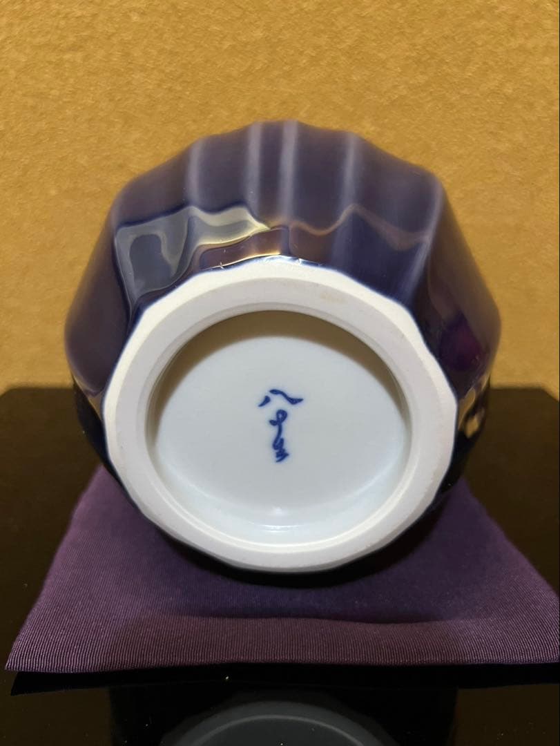 なみへい様　四代徳田八十吉　『龍王』　飾り瓶　花入