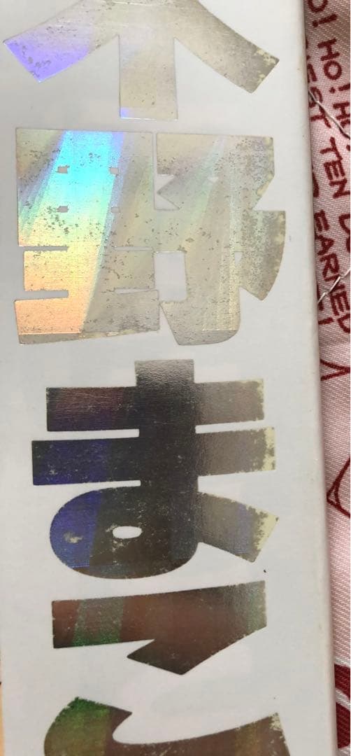 美少女戦士セーラームーン　セーラーチーム公式ファンブック