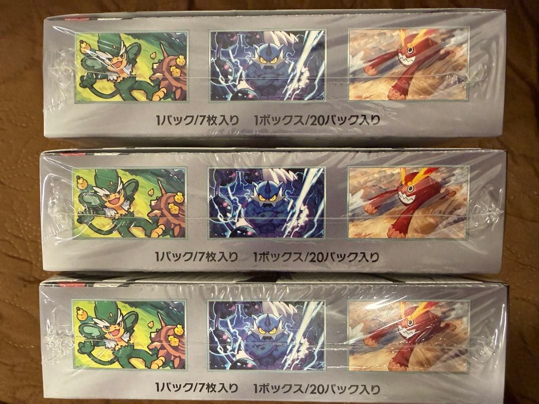 ポケモンカード　ブラックボルト