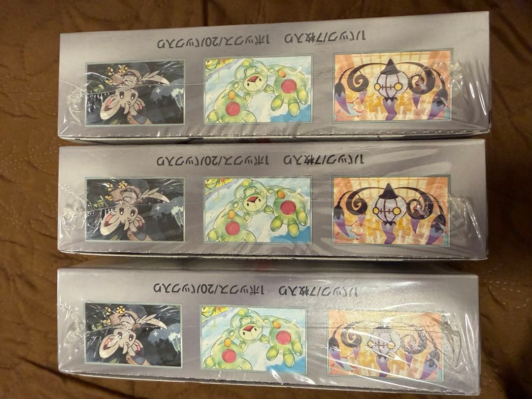 ポケモンカード　ブラックボルト