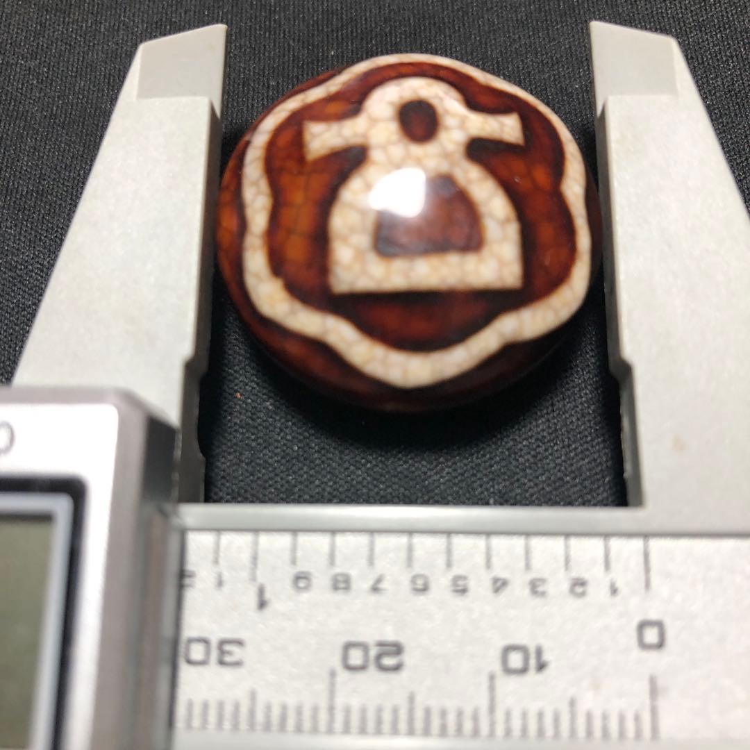 上肯龍紋天珠‼️西蔵護摩供龍紋財神板天珠（小）