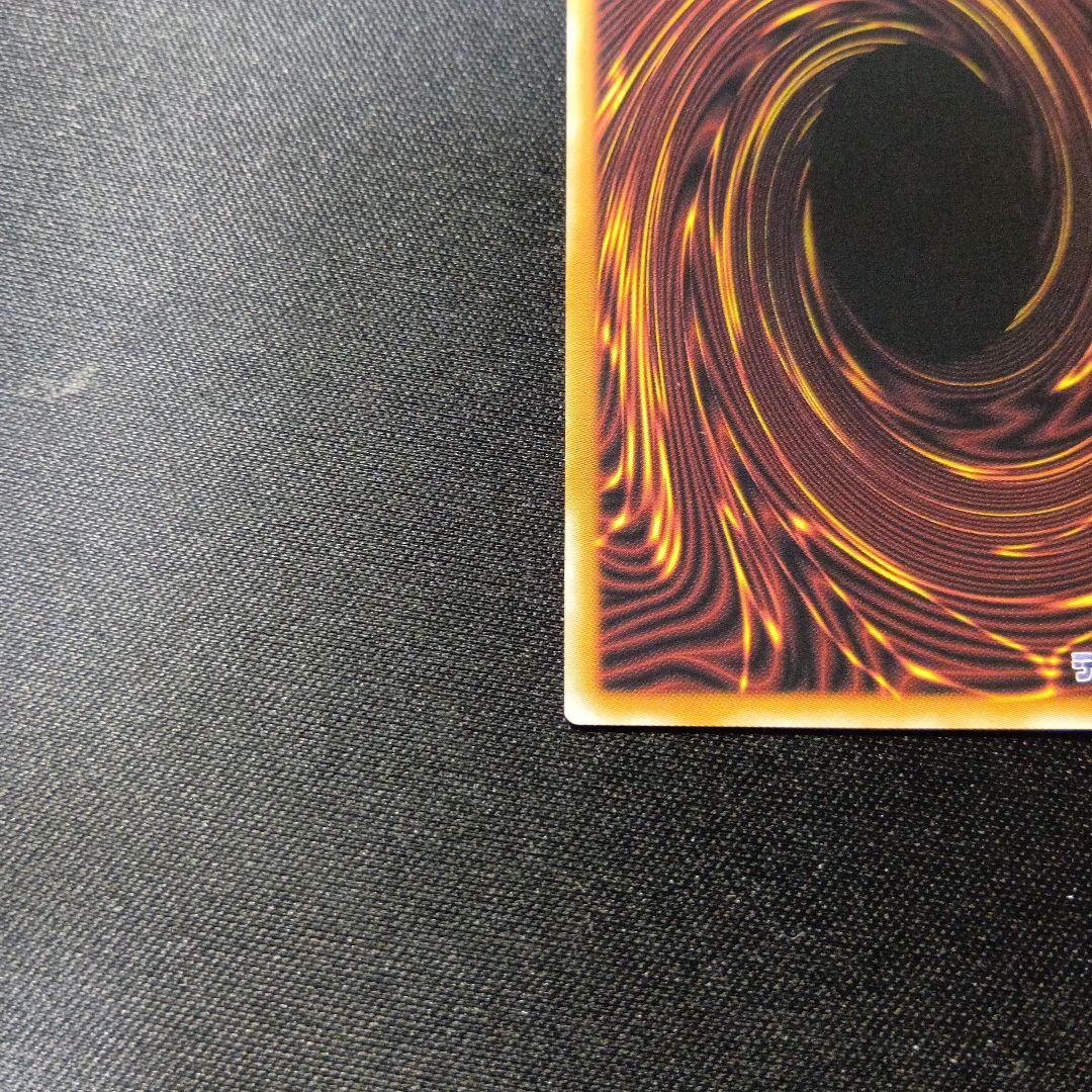 遊戯王　ウェンディクルフ　プリズマティックシークレット