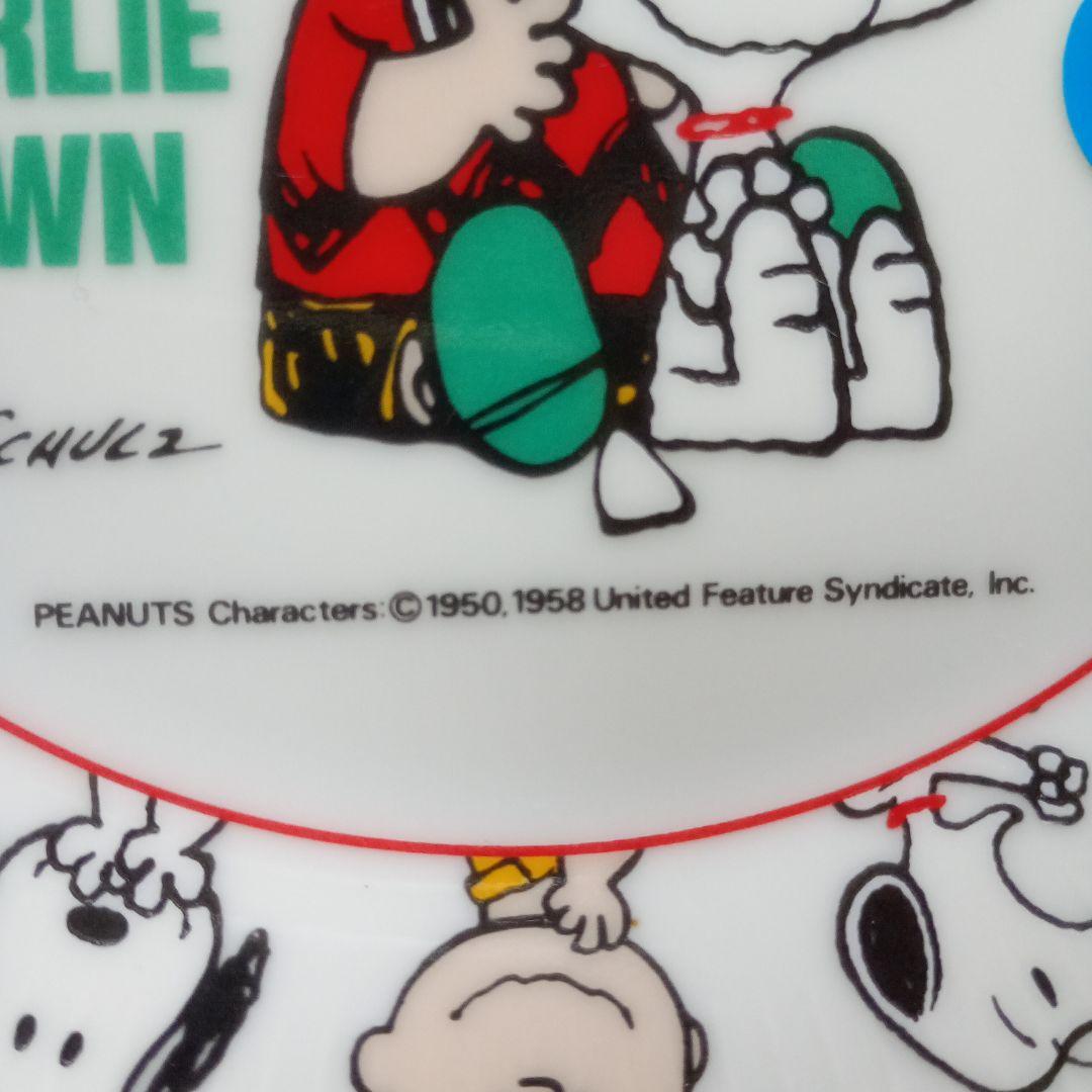 サンリオ　スヌーピー 　マグカップ　湯呑み　お皿、コレクター向け食器セット