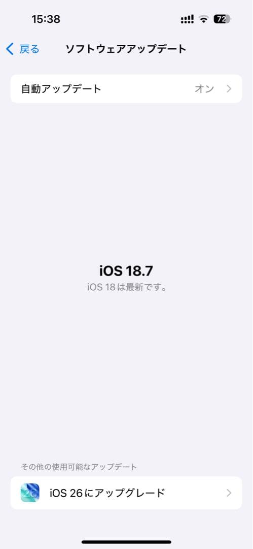 ぴんちゃま専用　iPhone15 グリーン　128GB