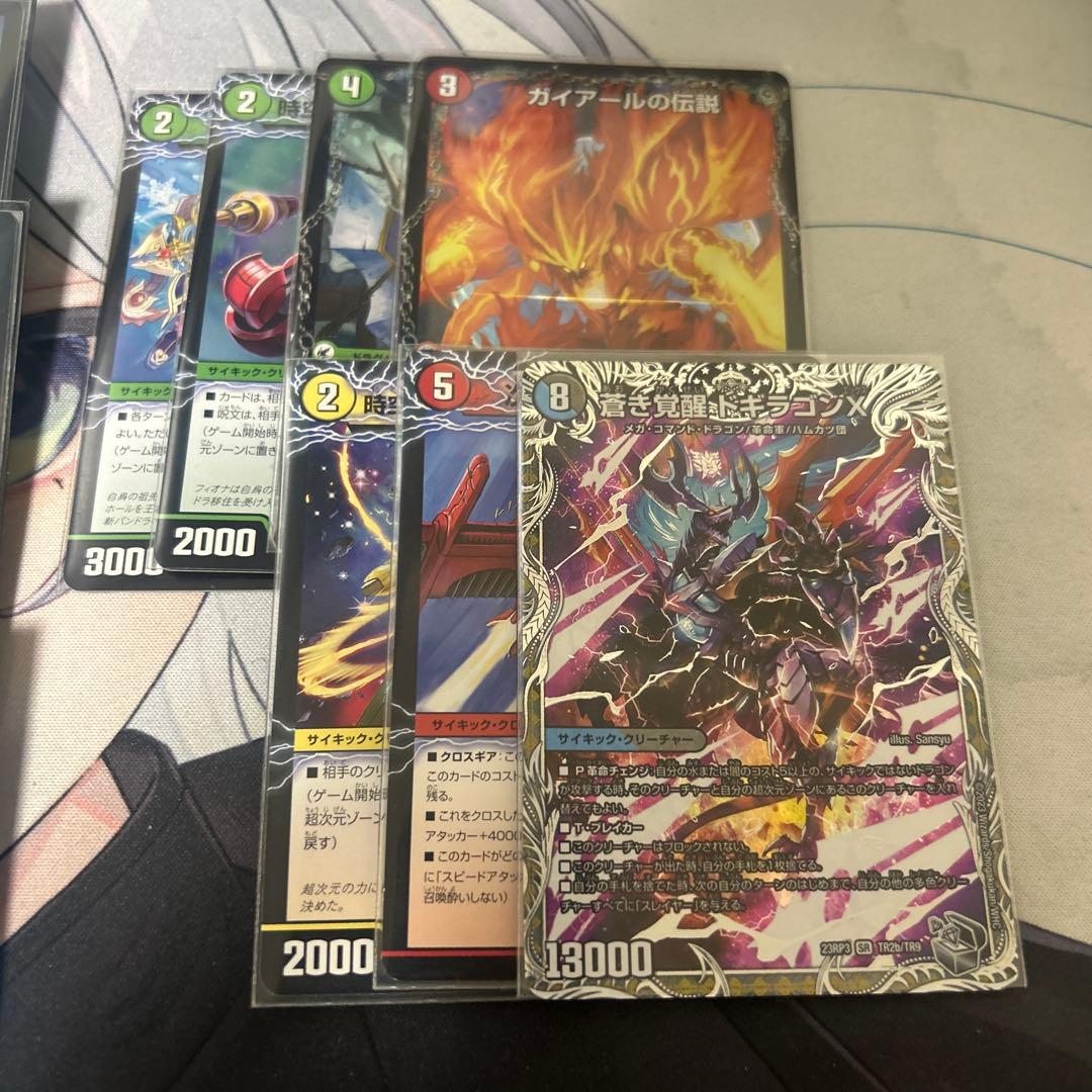 ドロマー天門　アドバンス