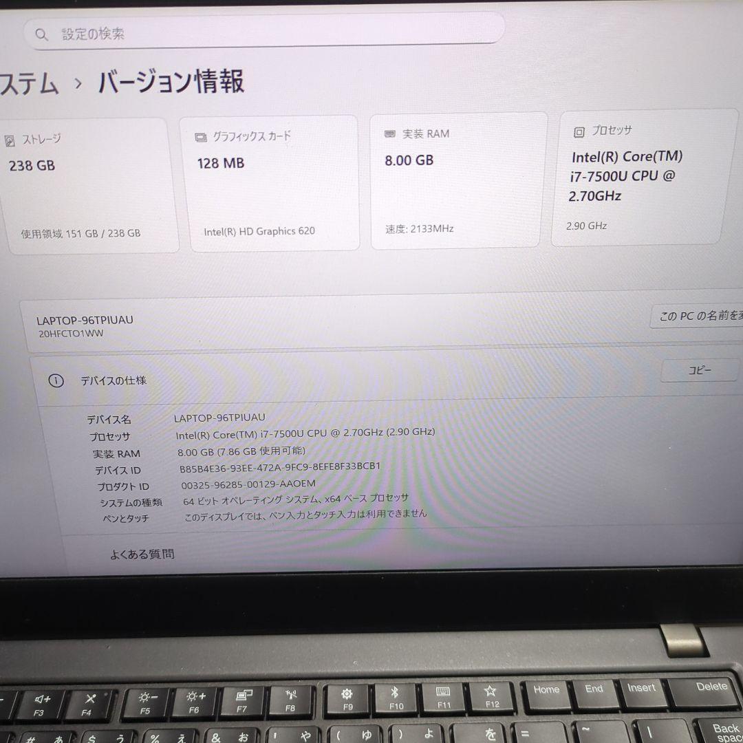 値下げしました。ThinkPad 14インチ Intel Core i7