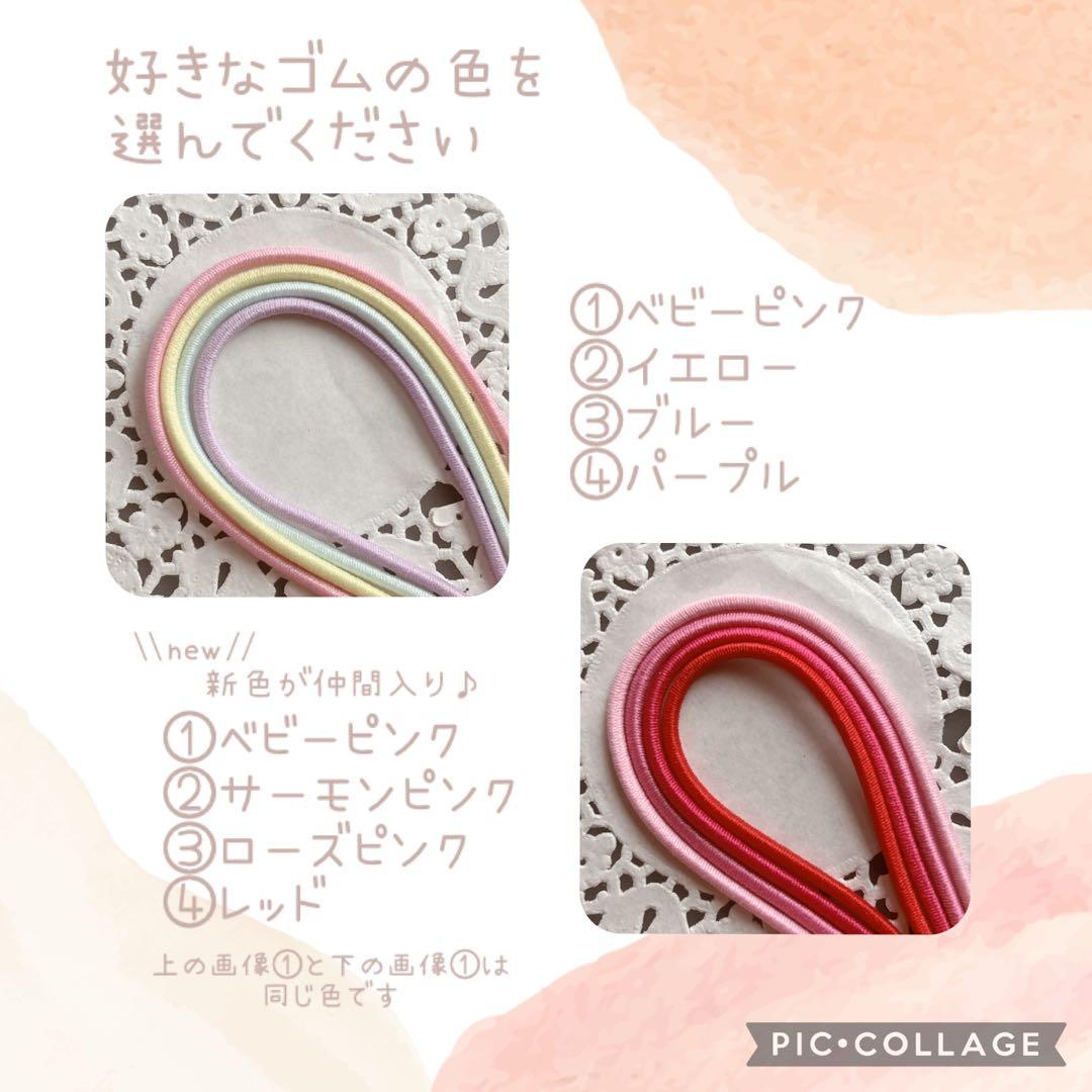 ネームタグ 上履き めじるし シューズタグ 花 動物 幼稚園 入園 保育園 子供