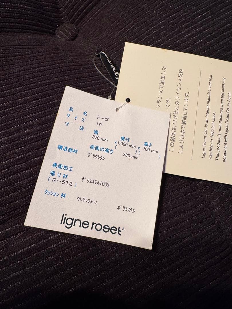 リーンロゼ トーゴ コーデュロイ ブラック