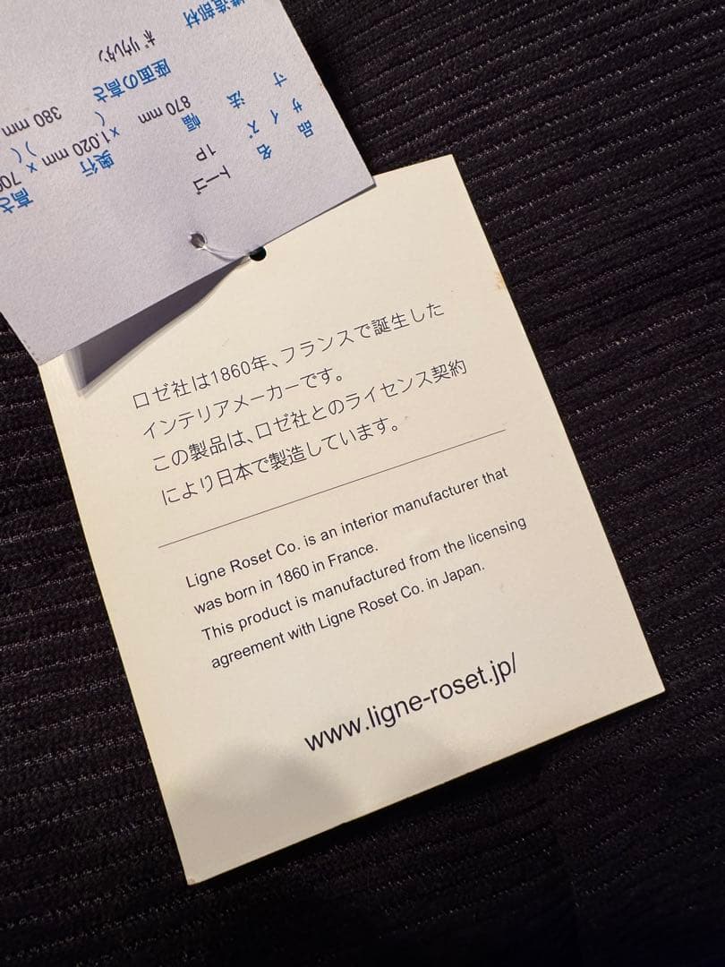 リーンロゼ トーゴ コーデュロイ ブラック