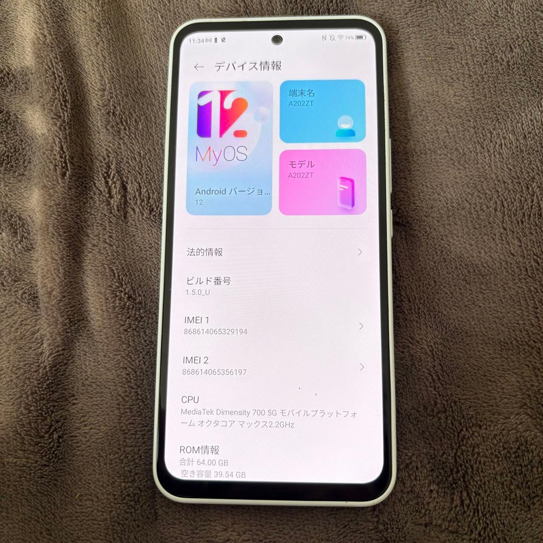 今週のみ！メルカリ市だけの価格Libero 5G III Android
