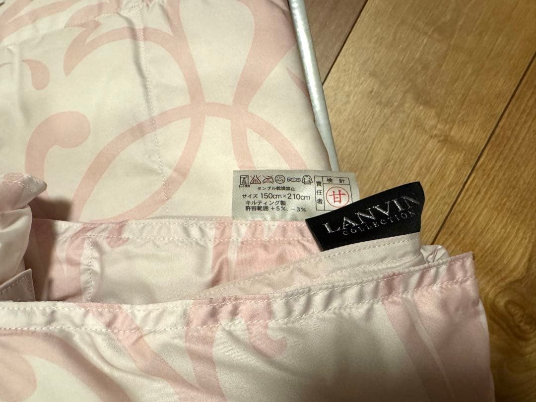 【値下げ】LANVIN 羽毛羽田掛けふとん（ウォッシャブル）2枚セット
