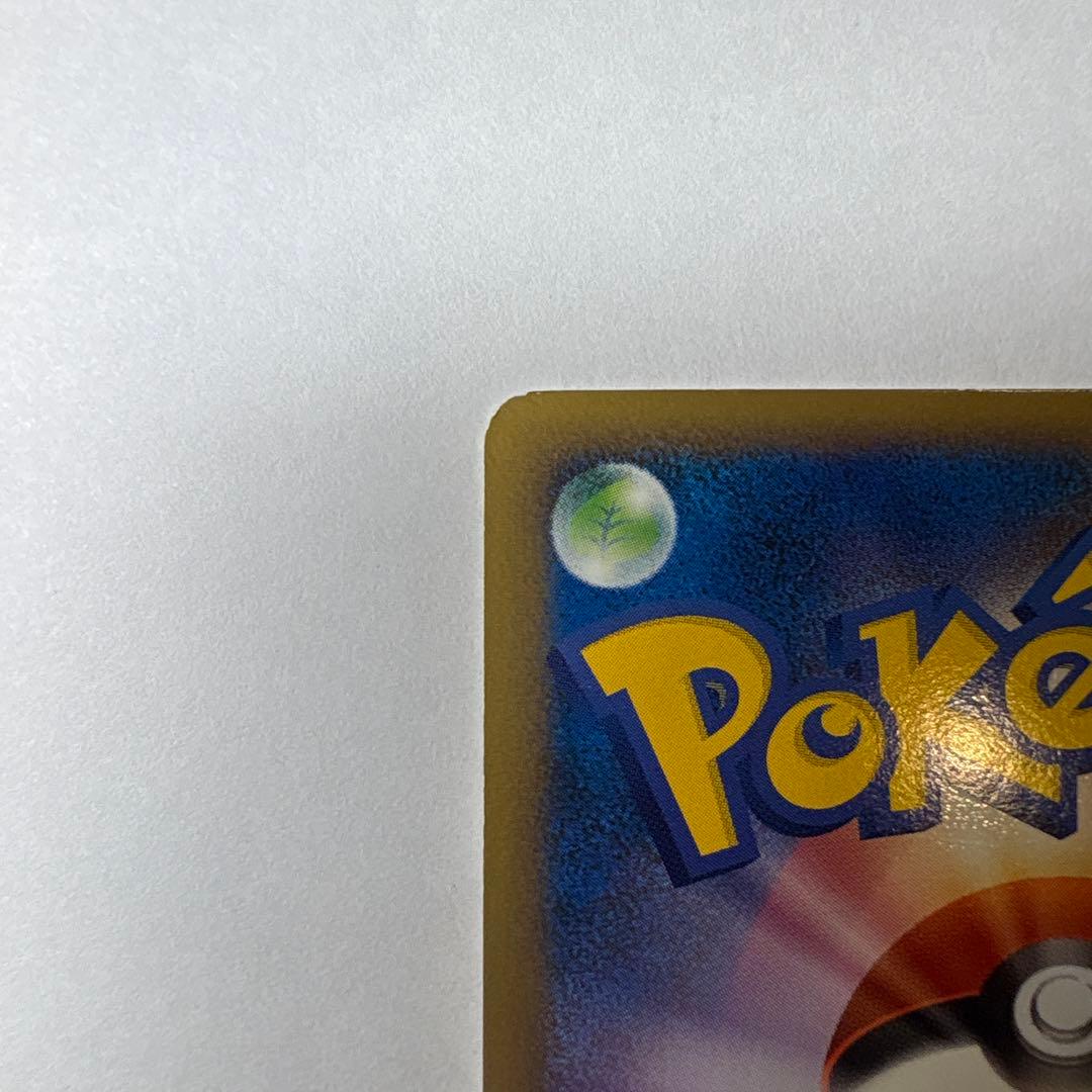 ブラッキー 037/080 レジェンド ミラー 1ED ポケモンカード