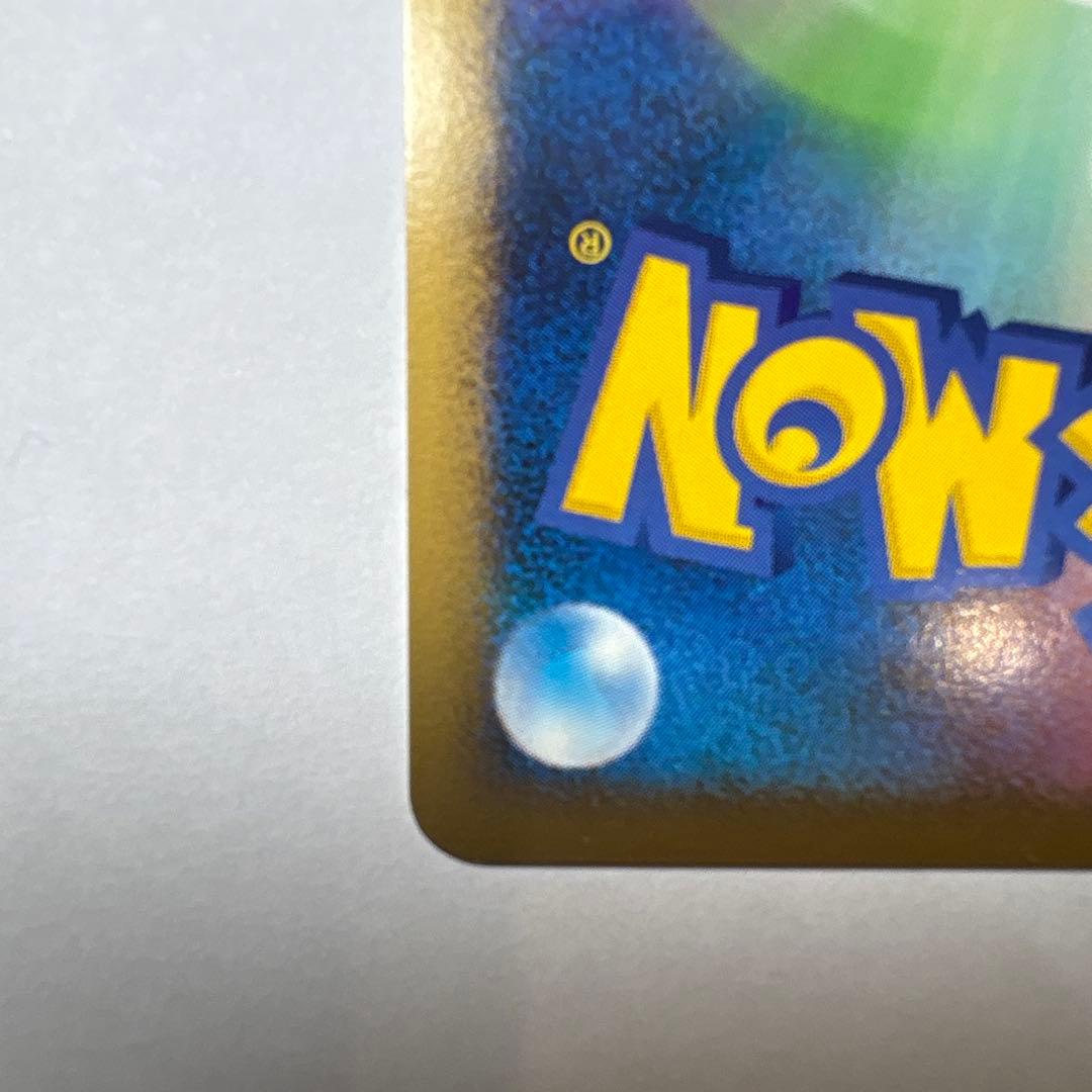 ブラッキー 037/080 レジェンド ミラー 1ED ポケモンカード