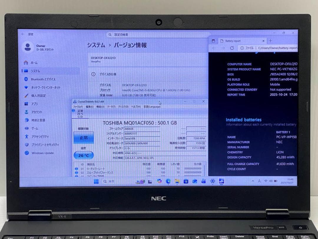 第8世代Core i5 VersaPro VX-6 DVDスーパーマルチ
