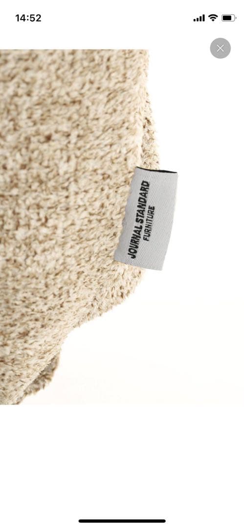 1人掛けソファ JORNAL STANDARD FURNITURE RODEZ CHAIR