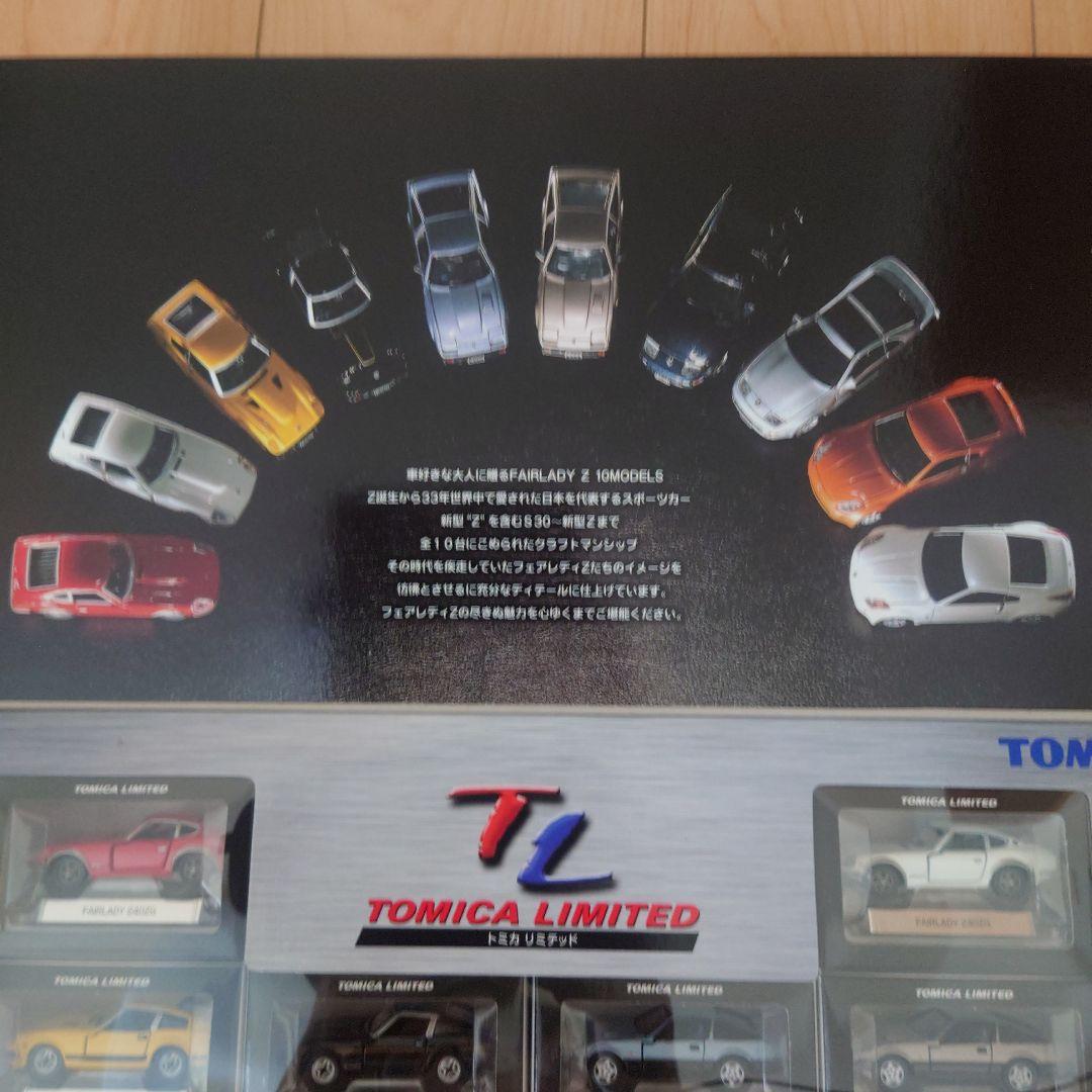 ミニカー TOMICA NISSAN FAIRLADY Z 10 MODELS