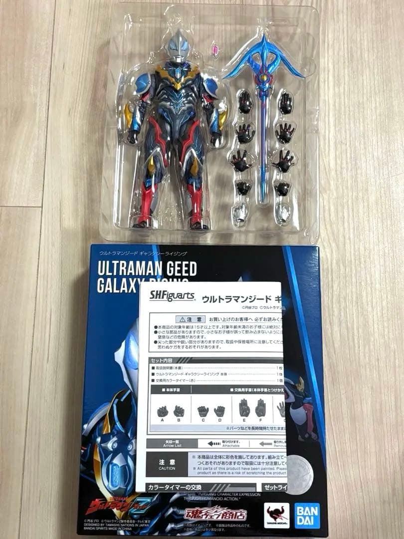 ウルトラマンジードギャラクシーライジング　shフィギュアーツ