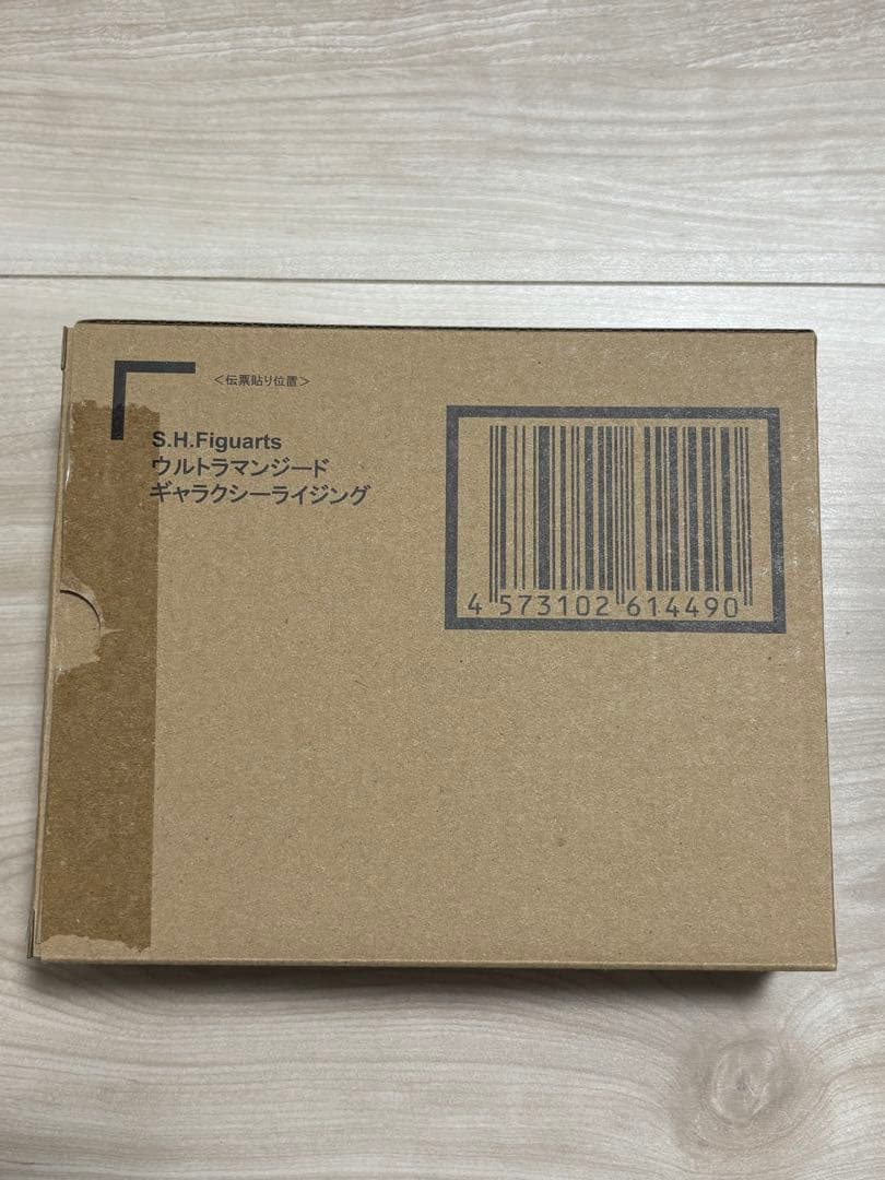ウルトラマンジードギャラクシーライジング　shフィギュアーツ