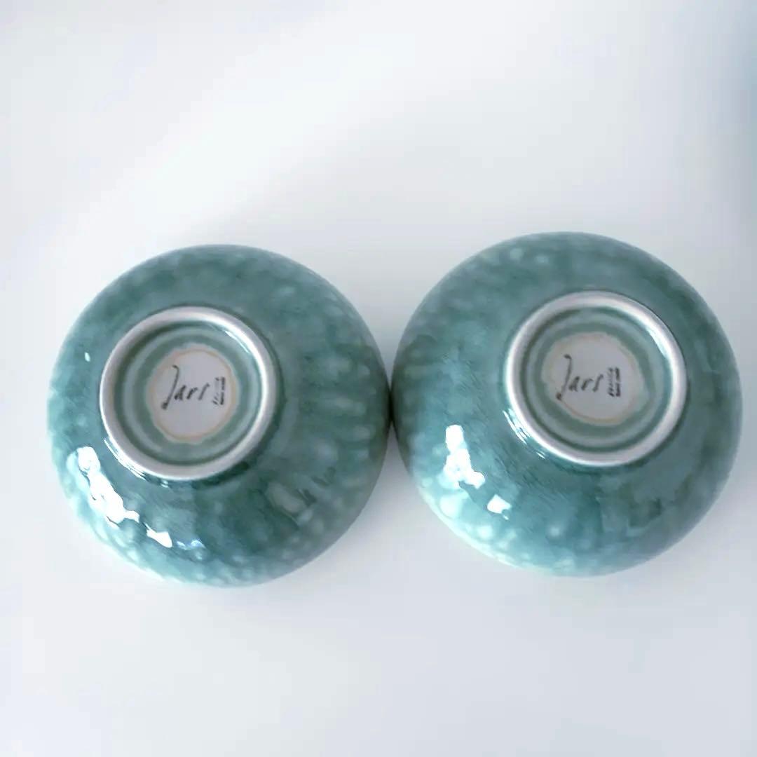 Jars_ジャス Tourron 19cm 14cm ジェイド有元葉子3set