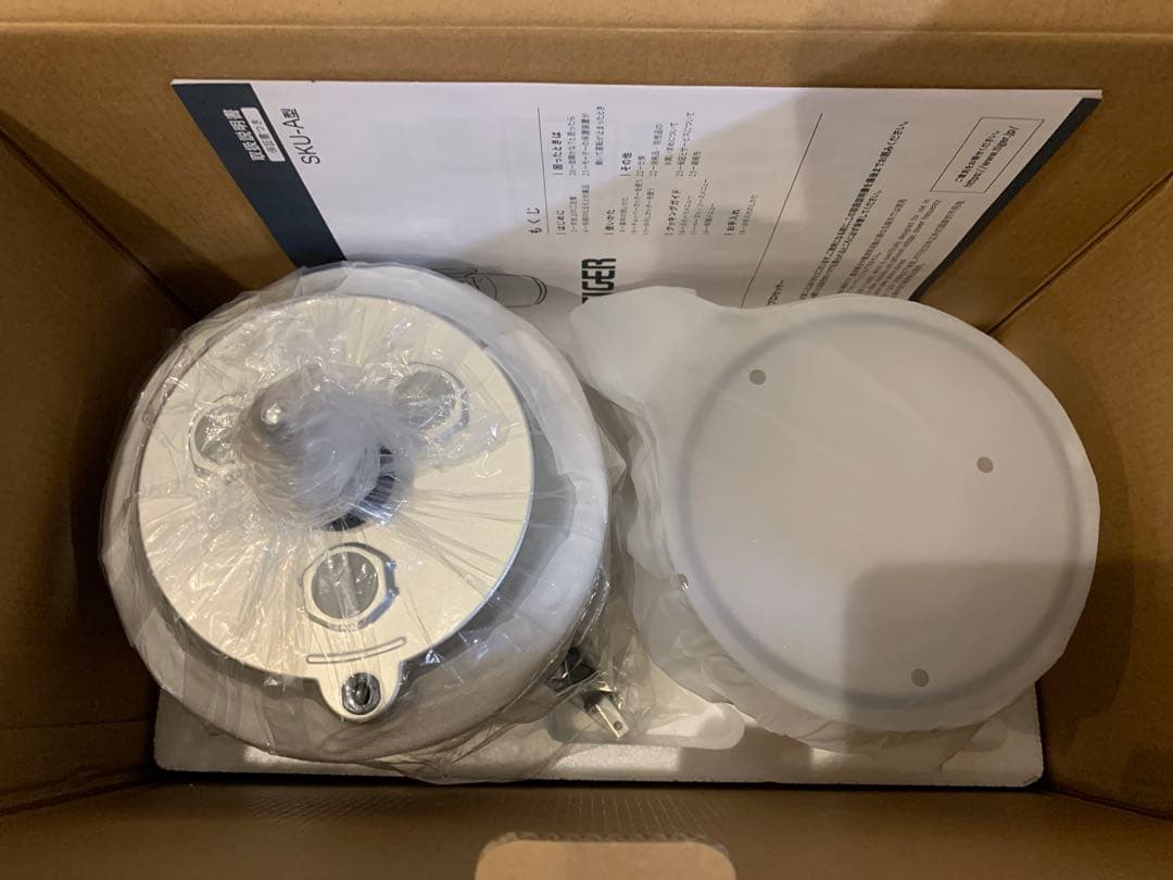 TIGER フードプロセッサー SKU-A101KD