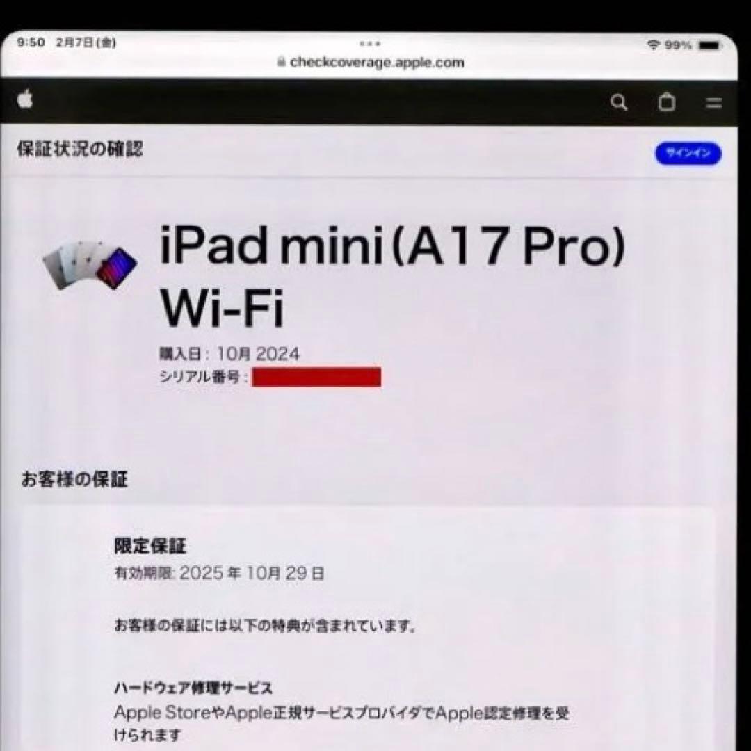 iPad mini 第7世代 A17pro 128GB