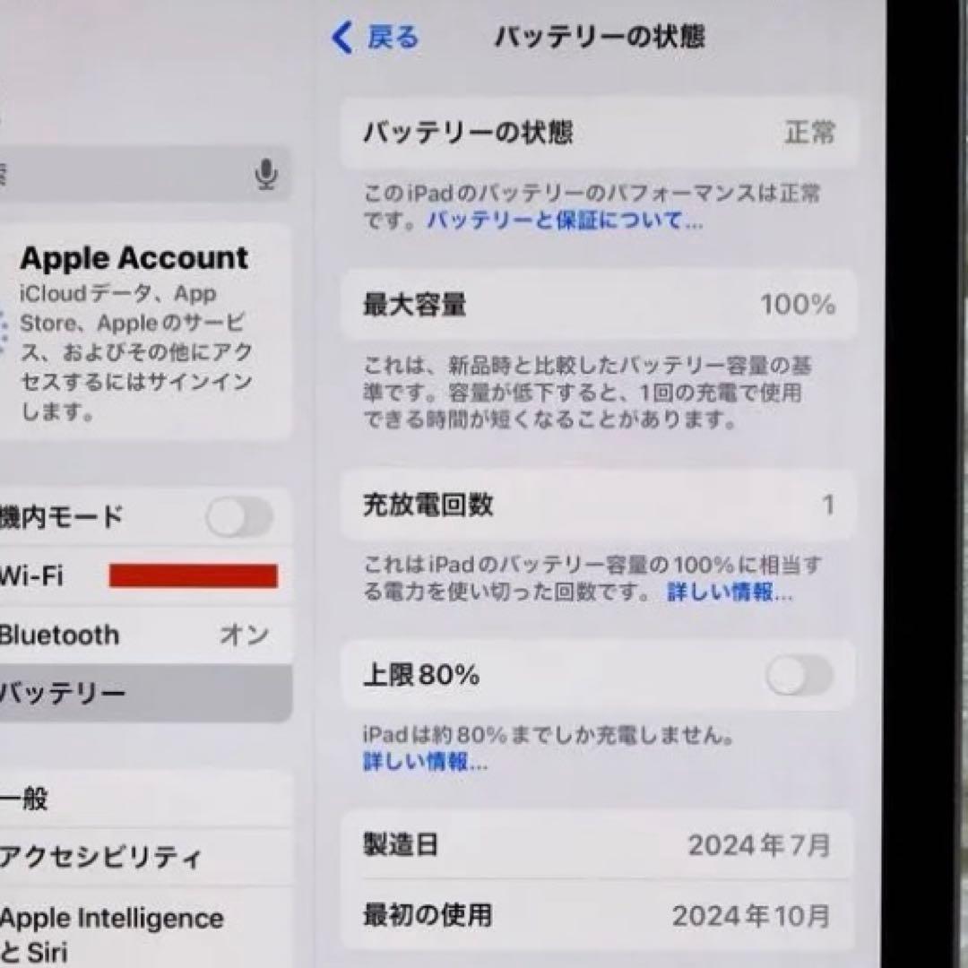 iPad mini 第7世代 A17pro 128GB