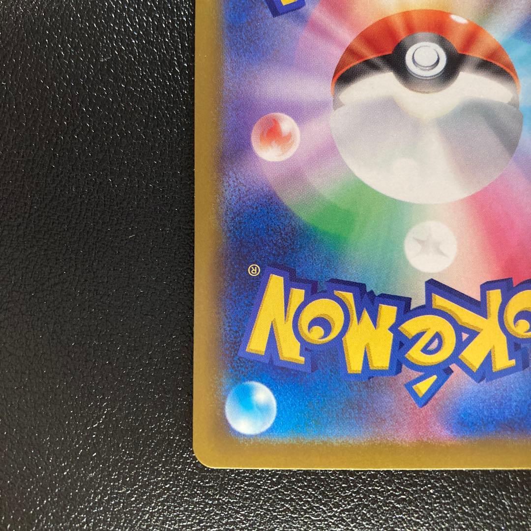 メガゲンガーex SAR メガドリームex