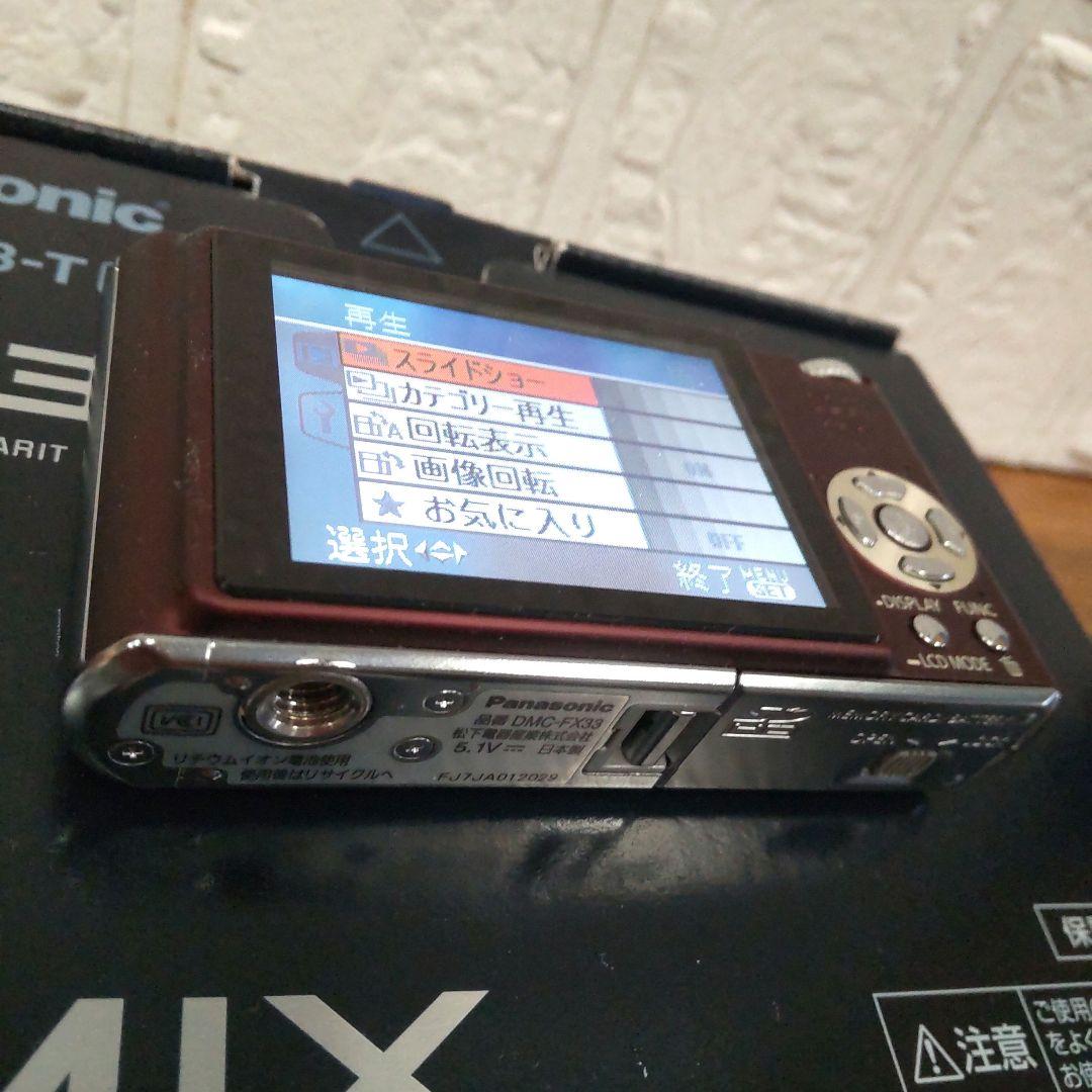 Panasonic デジタルカメラ DMC-FX33-T ブラウン