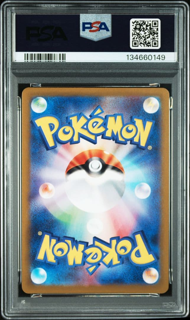 ポケモンカード PSA10 キャタピー AR 極美品