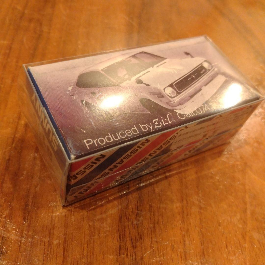 日産 サニー ダットサンサニー トミカ ミニカー 1/56スケール 旧車 企画