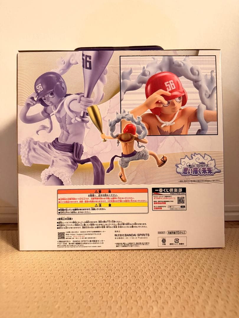 ワンピース MASTERLISE EXPECIE ラストワン賞