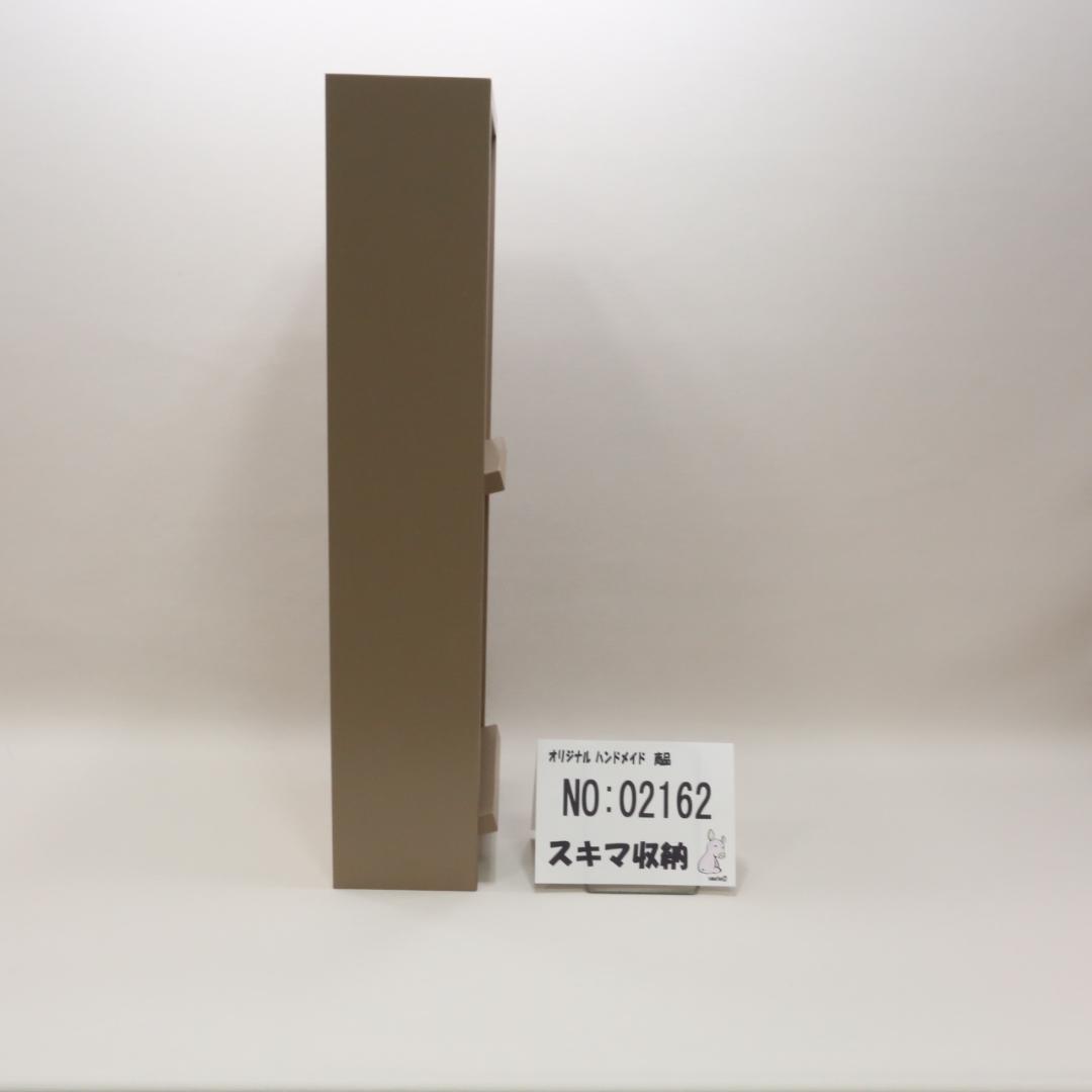 下駄箱　本棚　スキマ収納 02162