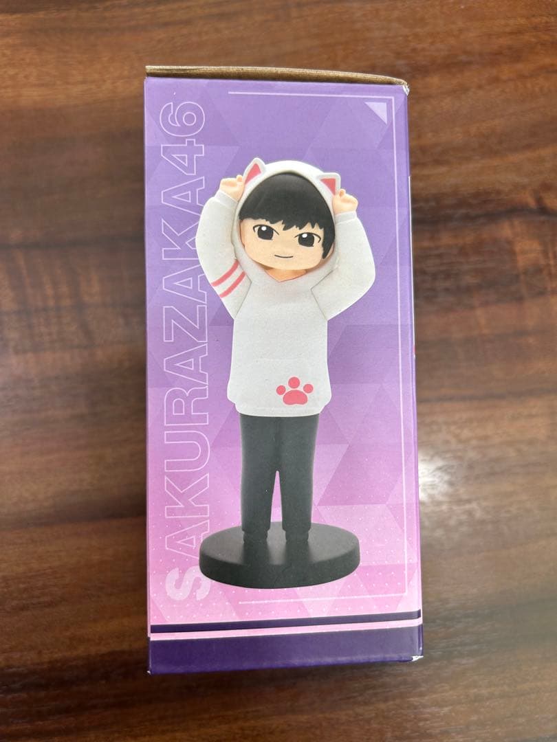 櫻坂46 山﨑天　限定フィギュア（非売品）　新品・未使用