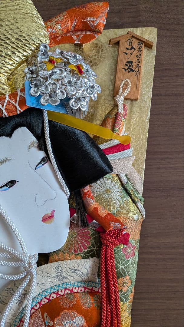 伝統的な羽子板特大