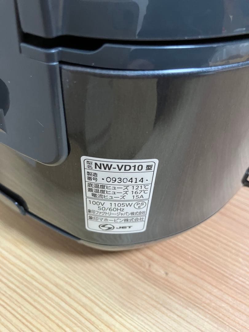 象印NW-VD10炊飯器