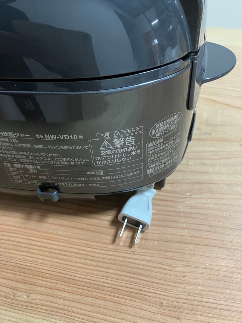 象印NW-VD10炊飯器