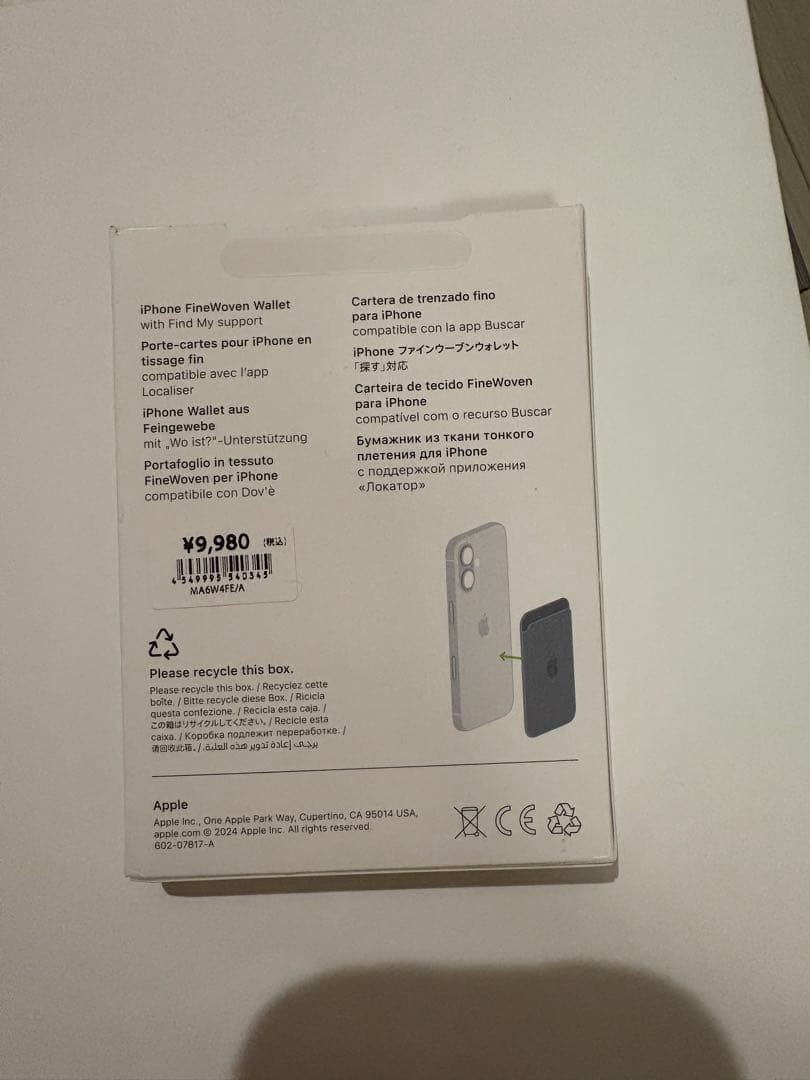 Apple iPhone FineWoven Wallet ブラック