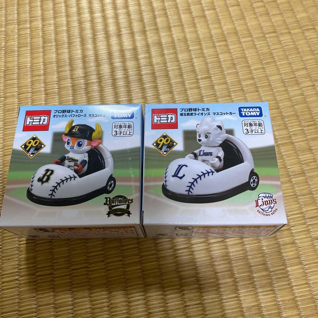 プロ野球　トミカ　新品　箱付き　未開封　12球団　コンプリート　つば九郎