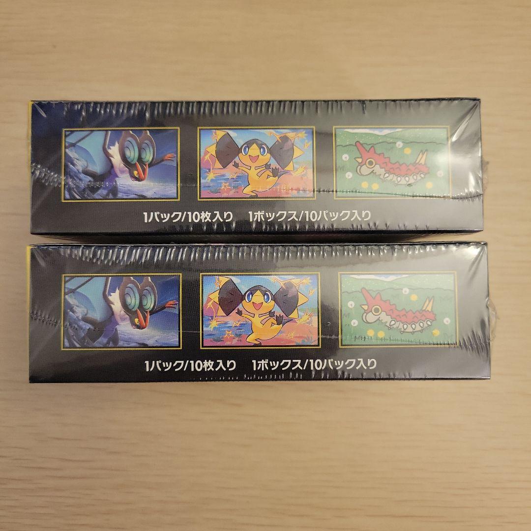 ポケモンカード MEGAドリームEX シュリンク付2箱セット