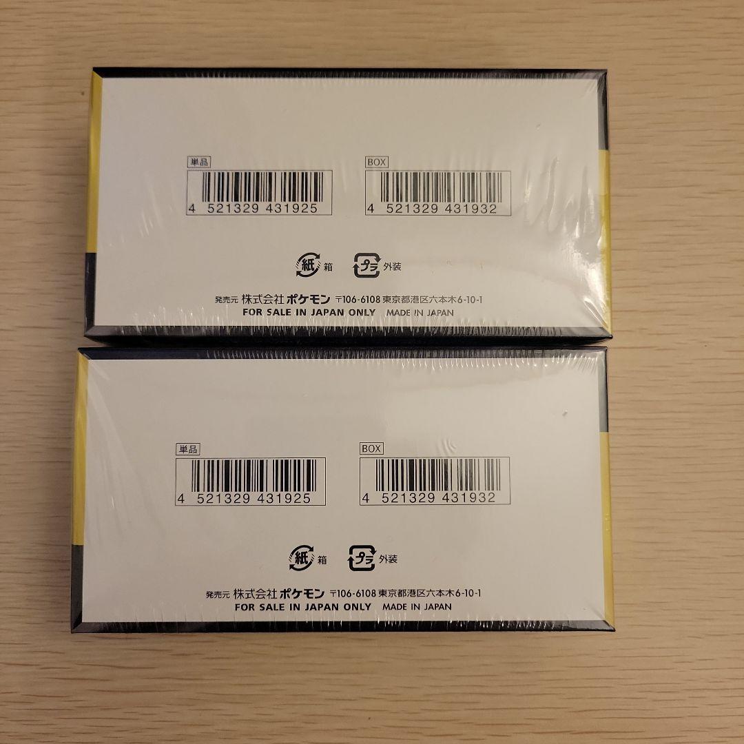 ポケモンカード MEGAドリームEX シュリンク付2箱セット